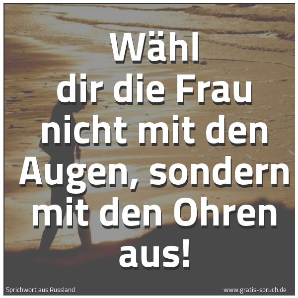 Quadratisches Spruchbild: Wähl dir die Frau nicht mit den Augen, sondern mit den Ohren aus!
